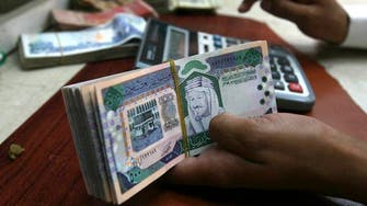 Saudi bank loan defaults fall to $45.5bn in first half of 2013