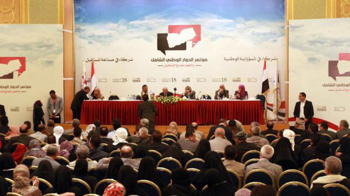 جلسات الحوار الوطني في اليمن