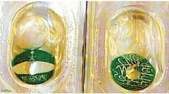 Contact lenses made to celebrate Saudi National Day