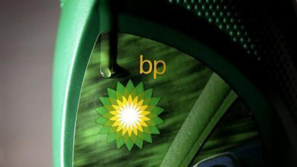 BP AFP