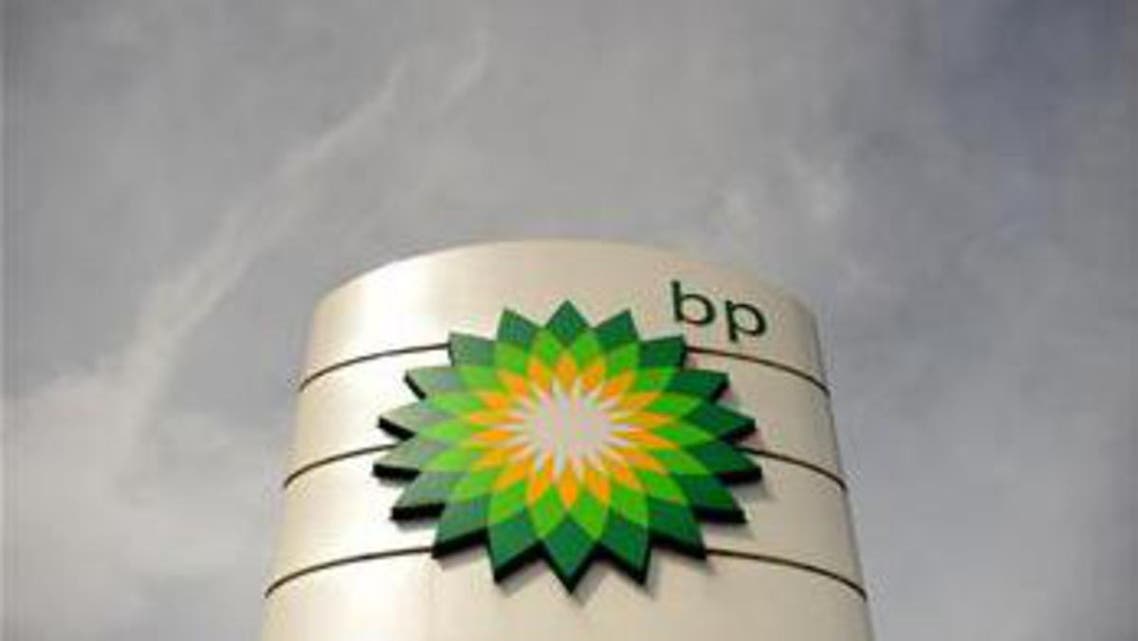AFP BP