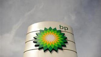 BP unveils $12 bn investment in Egypt gas fields    