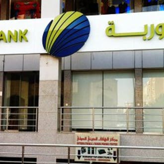 بنك وربة للعربية: قررنا تجنيب مخصصات بـ100% مقابل قروض NMC