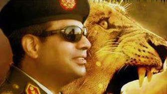 ‘Brand Sisi’ sweeps Egypt as sweet treats glorify army general 