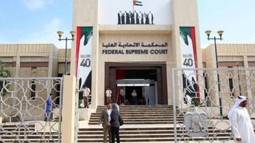 UAE Federal Court