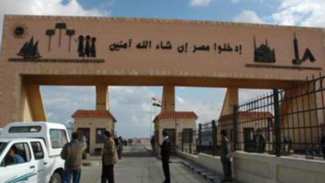 منفذ