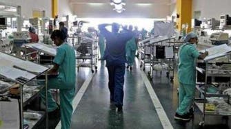 Turkey awards $7.8bn of public-private hospital deals