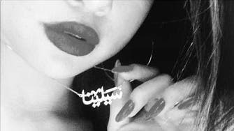 ‘Come and Get it:’ Selena Gomez sports Arabic necklace