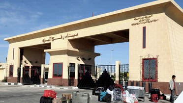 معبر رفح