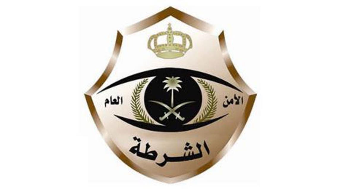 الشرطة