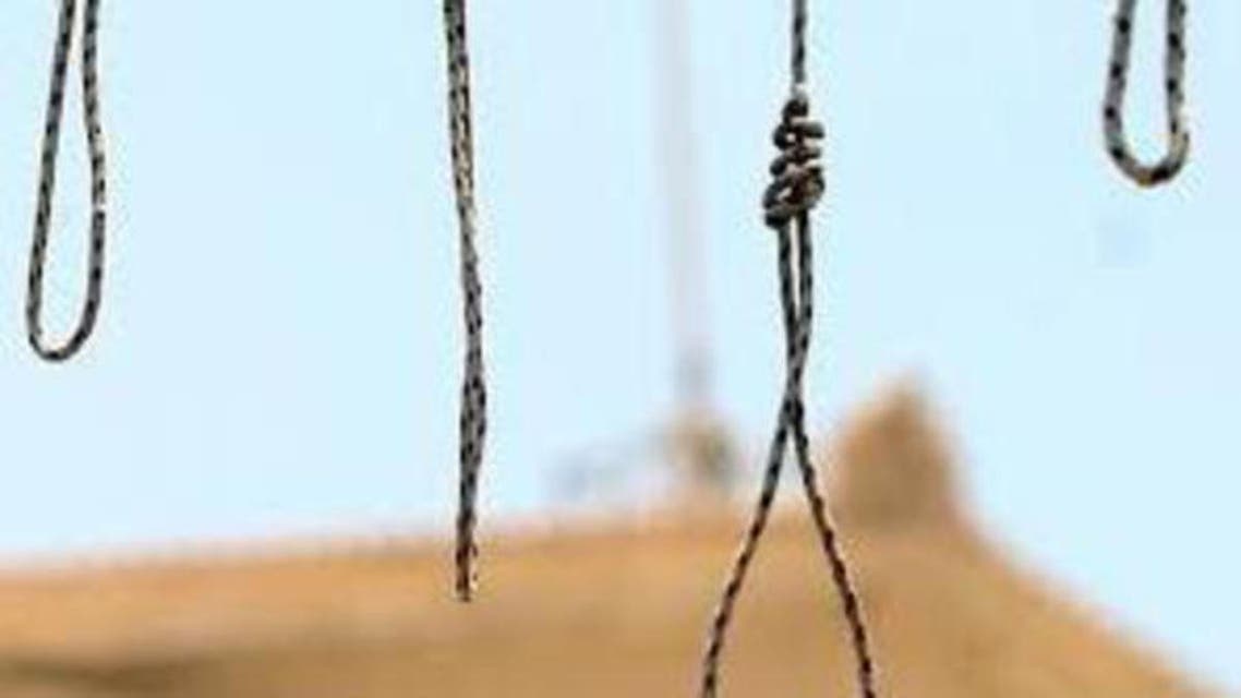 اعدام