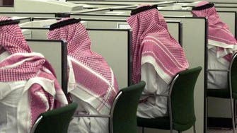 Saudi small businesses gear up for regional growth
