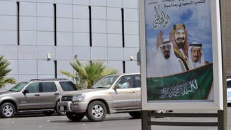 Saudi religious police warn against singing, dancing on National Day