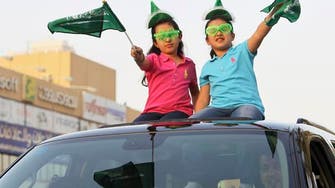 Saudi ‘My Mother’