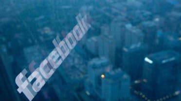 fb china