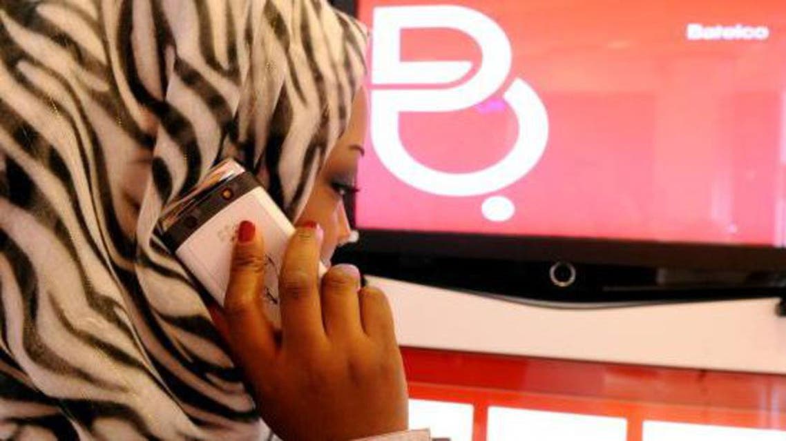 bahrain telecom