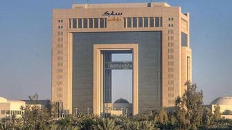 Saudi SABIC sets initial guidance on five-year dollar bond sale