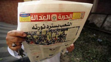 A man reads the Brotherhood's newspaper Al-Hurriya wa-l-adala (Freedom of Justice), named after their political party, in Cairo, September 3, 2013. (Reuters) 