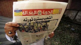 Egypt shuts headquarters of Muslim Brotherhood newspaper        