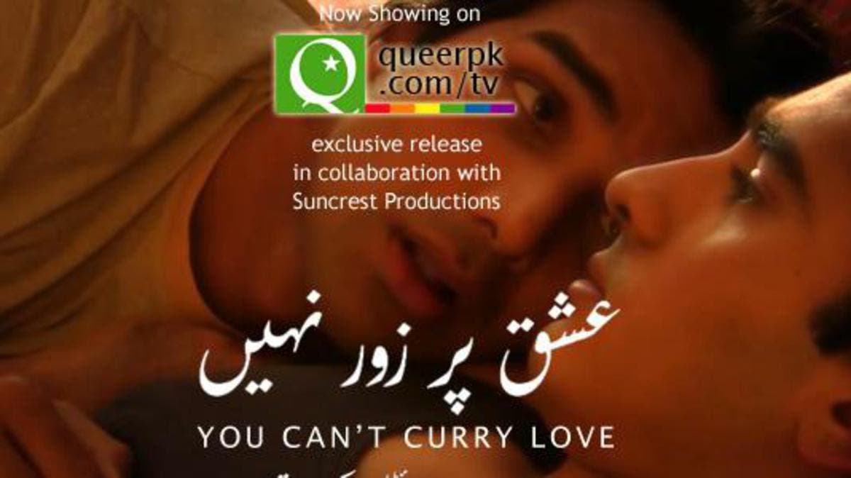 Pakistani gay sexy video