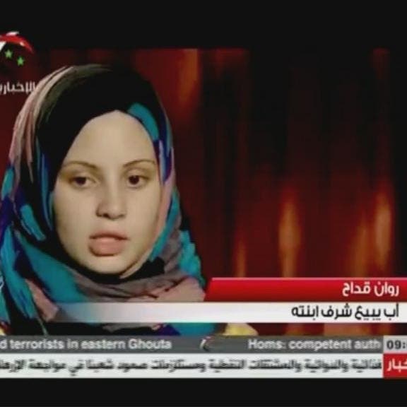 576px x 576px - Kidnapped Syrian women forced to make 'sexual jihad' claims on state TV |  Al Arabiya English