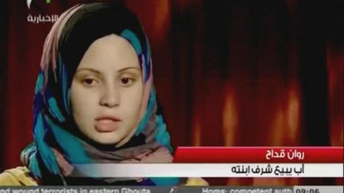 Girl on girl video sex in Damascus