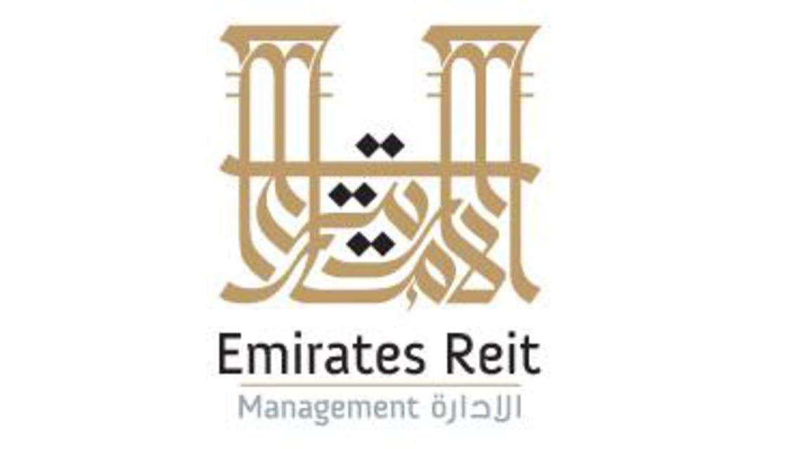 صندوق الامارات ريت