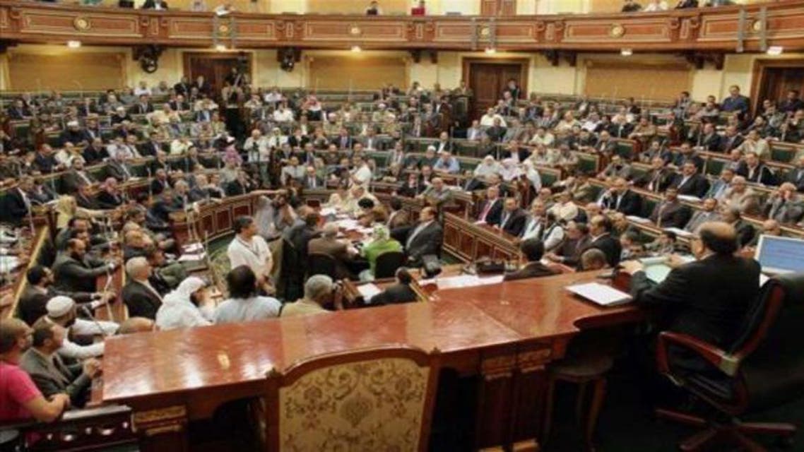 egypt parliament afp