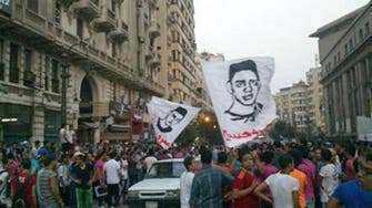 Egyptian football supporters protest death of fellow fan