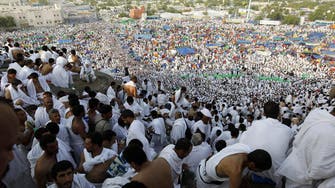 Saudi experts issue recommendations on organizing hajj