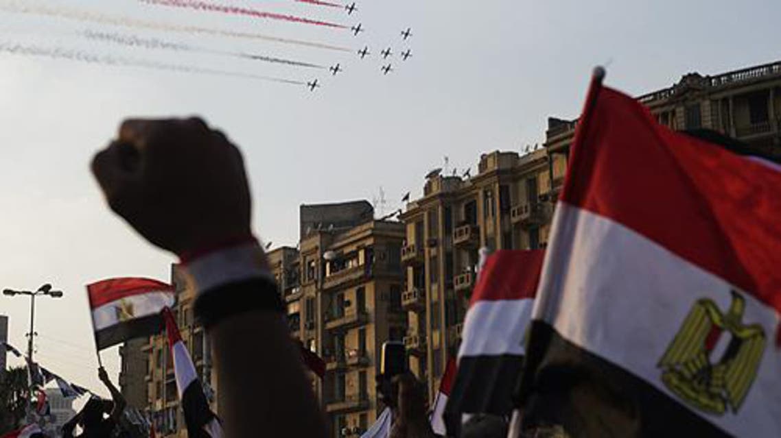 AFPegypt
