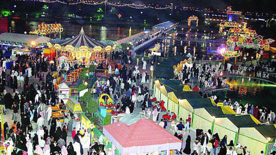مهرجان بالسعودية