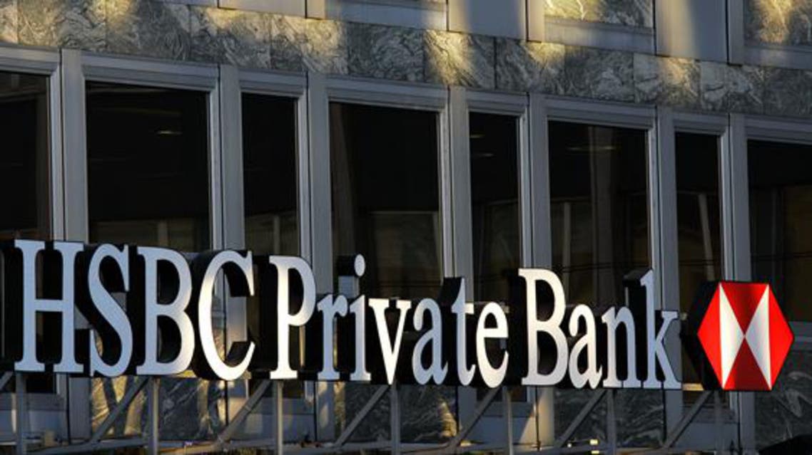 hsbc