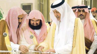 Makkah residents to welcome hajj pilgrims  