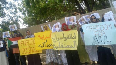 Sudanese women hold placards during a protest outside Sudan's state security headquarters in Khartoum calling for the release of prisoners. (AFP)