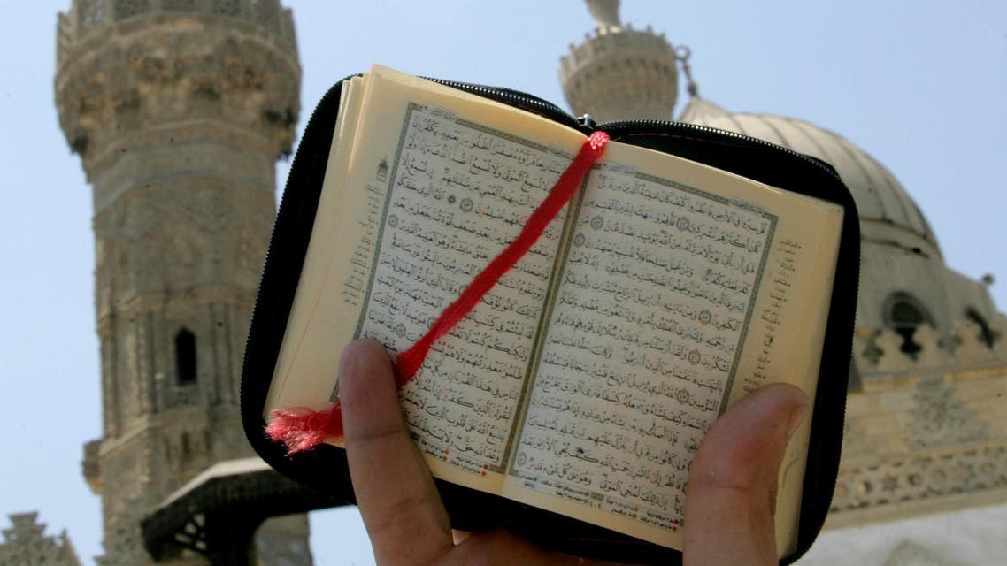 quran_afp