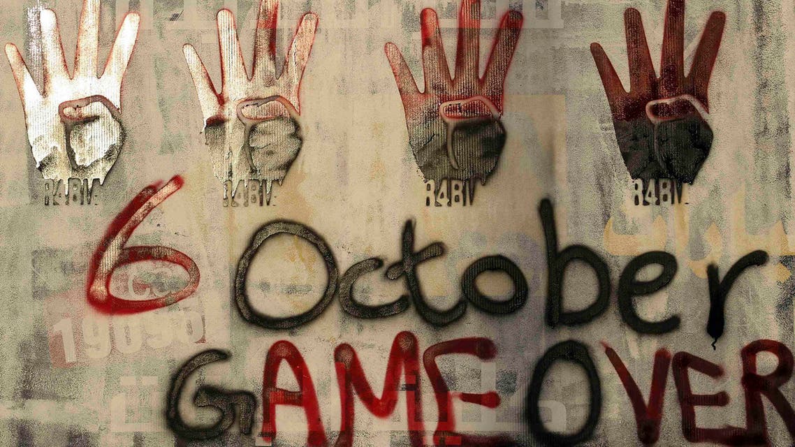 6 oct