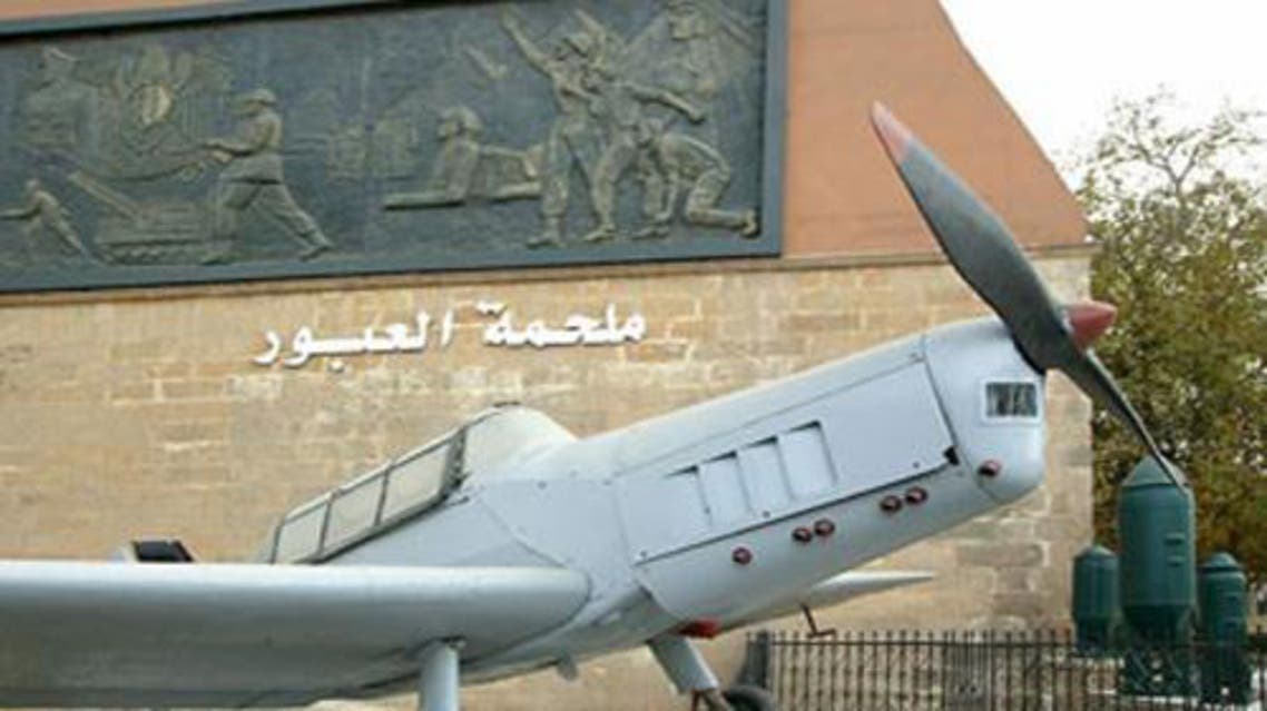 طائرة عسكرية في متحف حربي في مصر