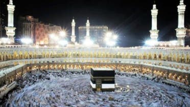 hajj afp