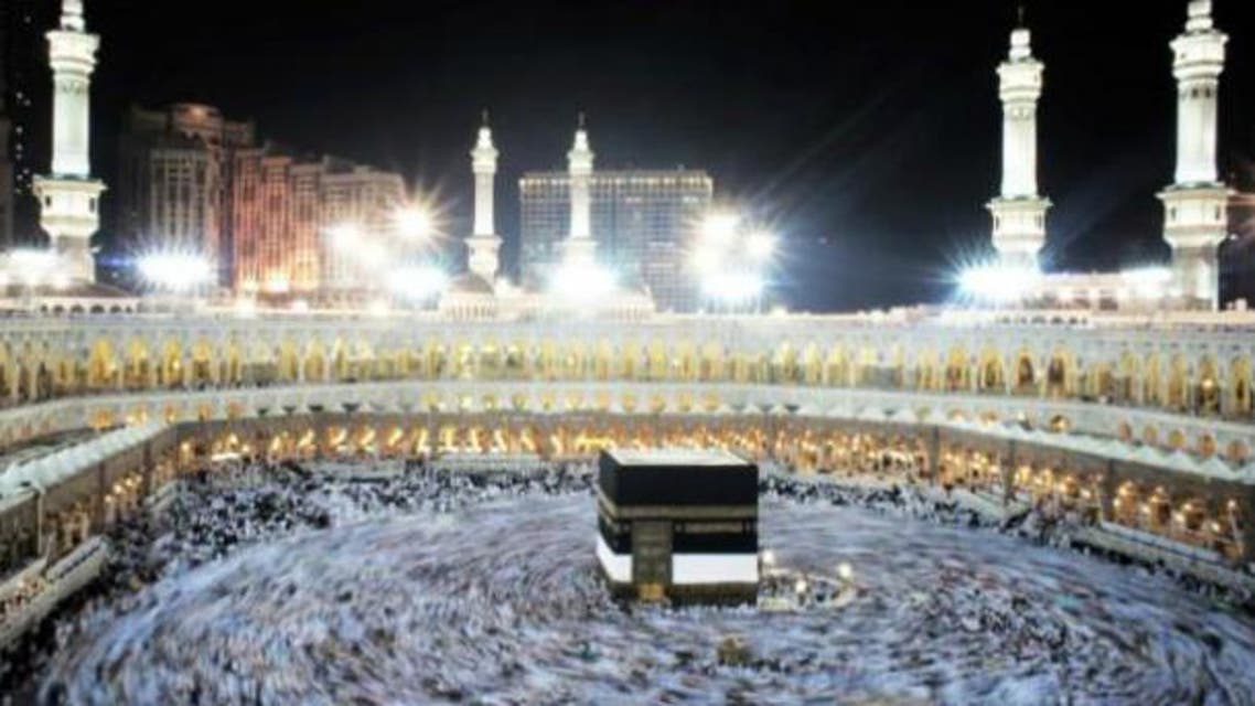 hajj afp