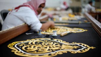 WATCH: How verses, Islamic art are painted on the Kaaba robe 