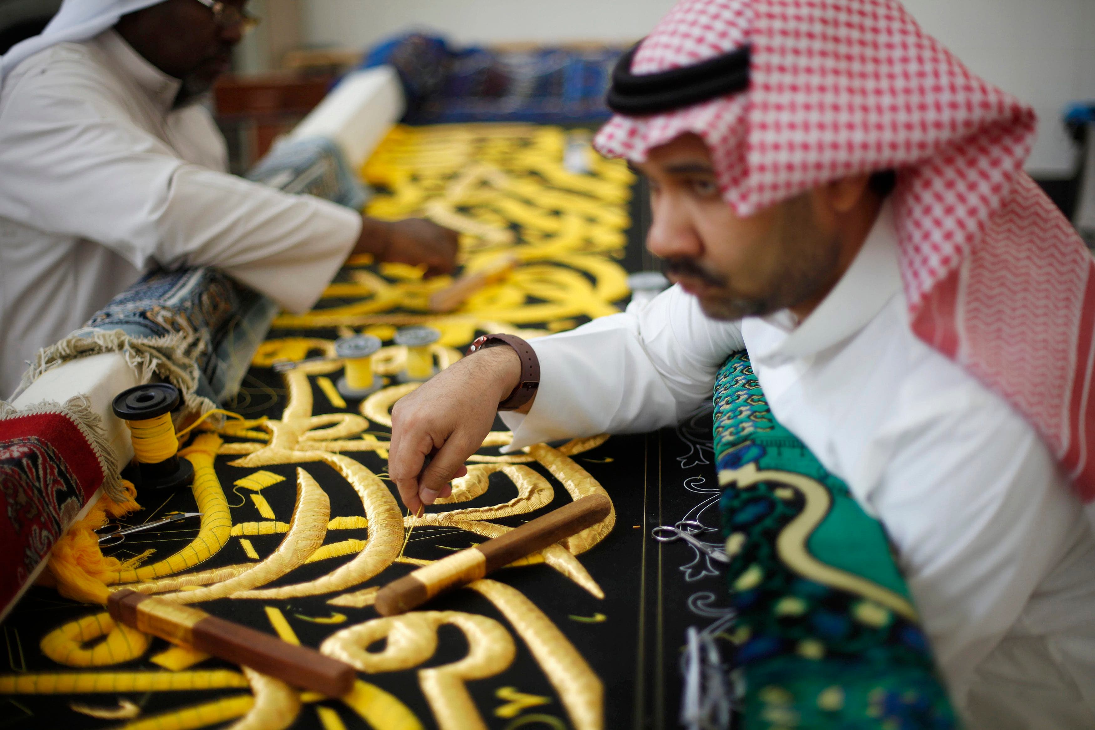 Embroidery of Kaaba's Kiswa