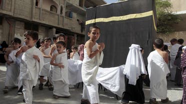 Palestinian children learn about hajj 