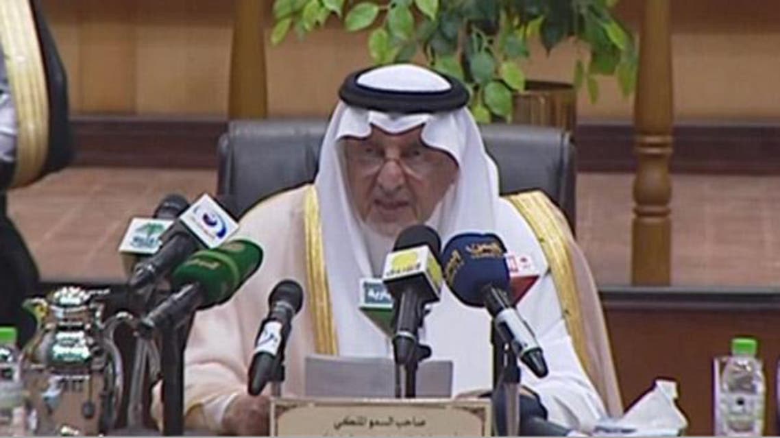 الأمير خالد الفيصل في مؤتمر مكة ال14