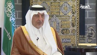 فيصل جديد