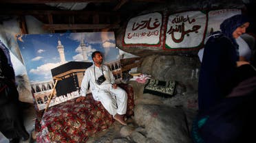 Mount al-Noor visited by hajj pilgrims
