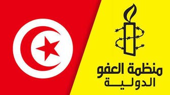 منظمات حقوقية في تونس تدعو إلى إلغاء عقوبة الإعدام