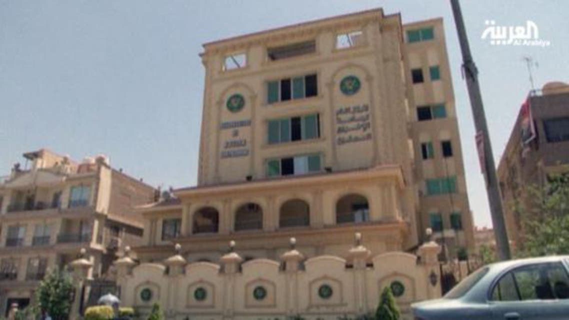اخوان ہیڈ آفس