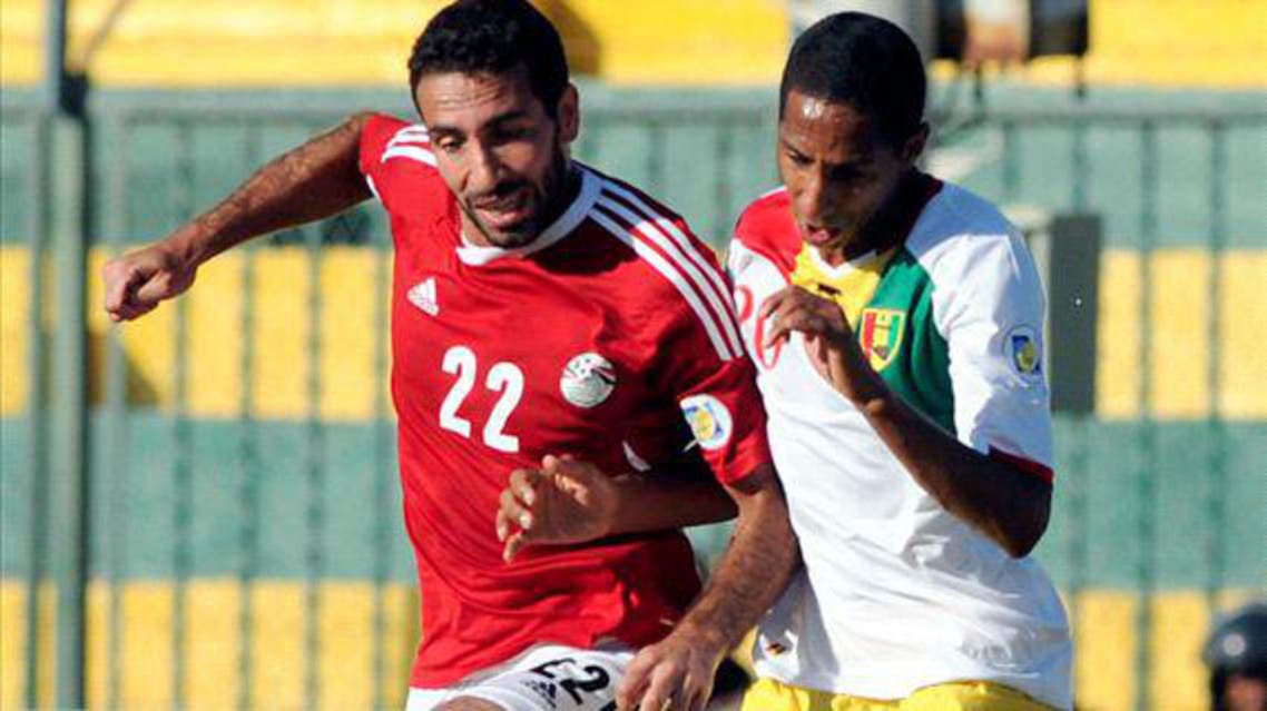 مصر غينيا