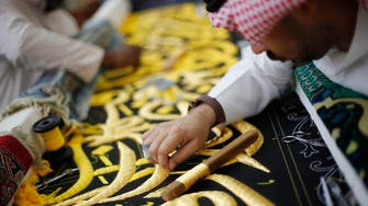 Hajj 2013: Ka’aba cover to be changed as per annual tradition